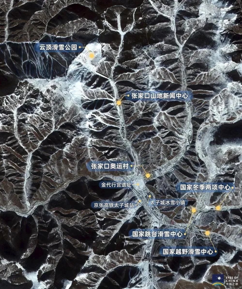 衛(wèi)星見(jiàn)證，這里如何變身“冬奧小城”