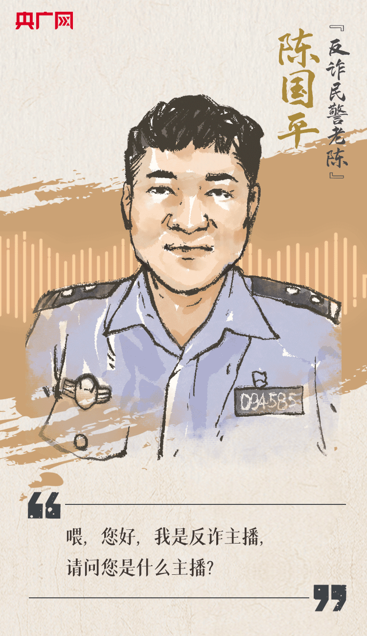 聽到你在，我便安心