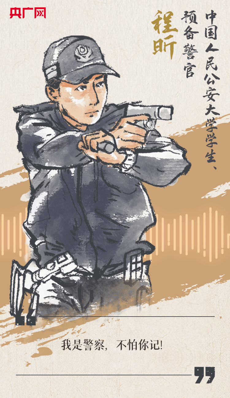 聽到你在，我便安心