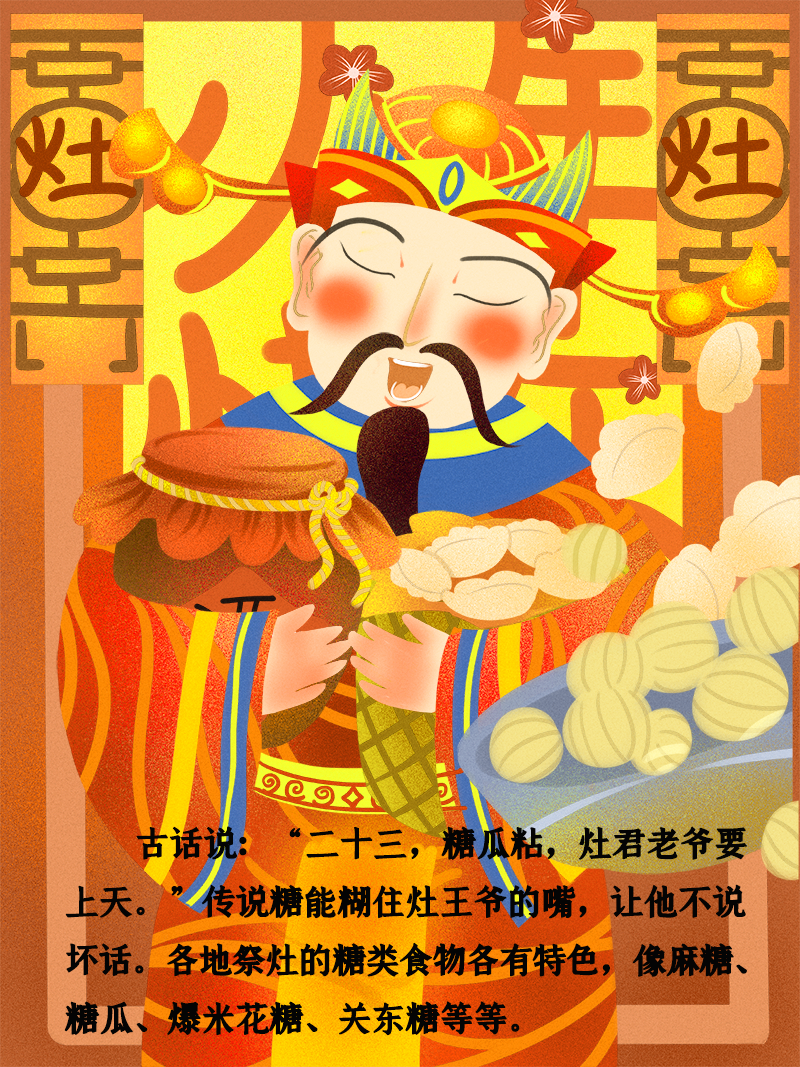 小年到底是什么年？