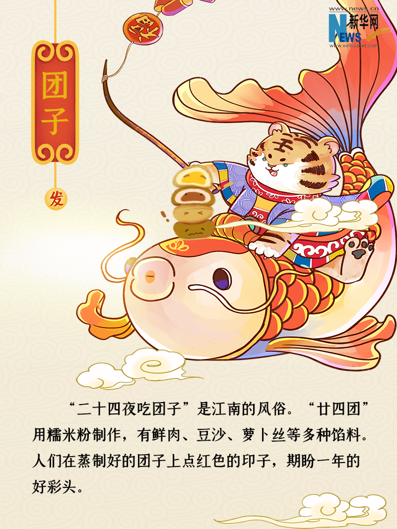 小年到底是什么年？