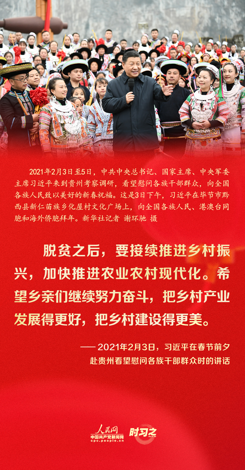 習近平的新春祝福真摯暖心！