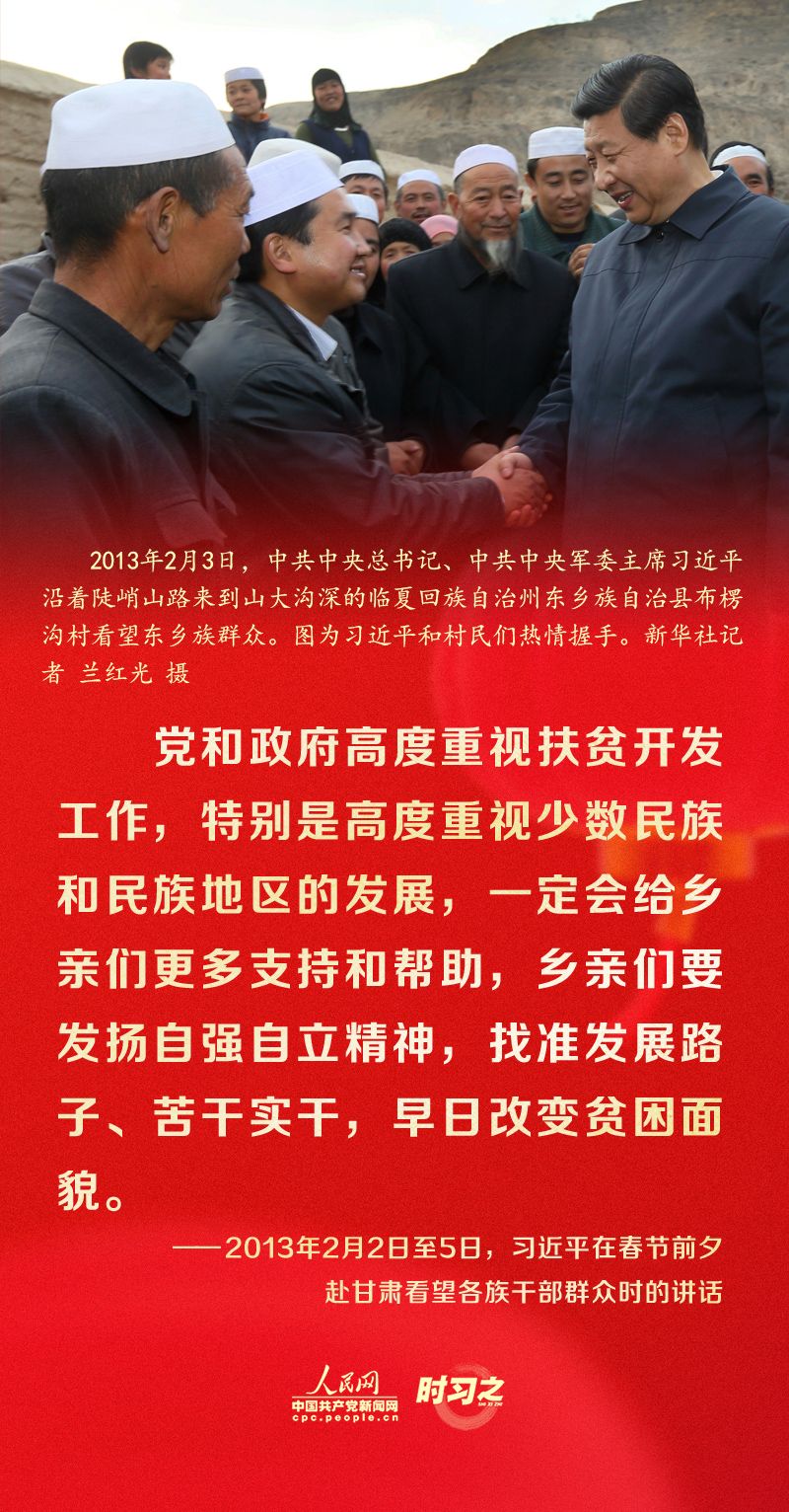 習近平的新春祝福真摯暖心！