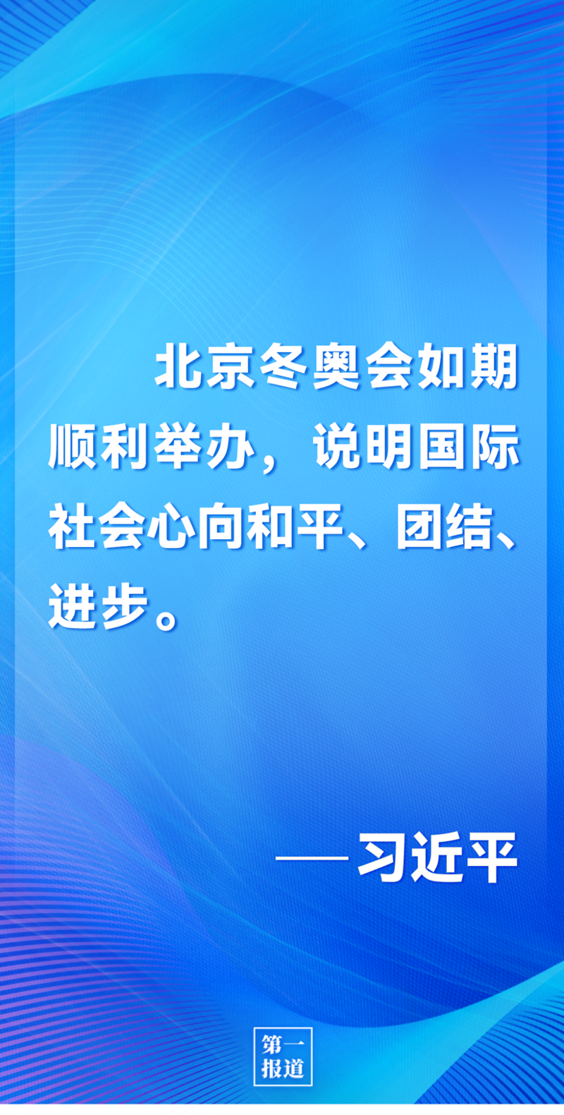 第一報道 | 中法元首通話，達(dá)成重要共識引高度關(guān)注