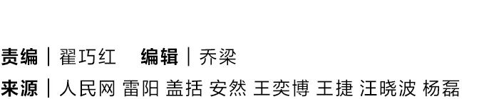 祝賀！完美收官