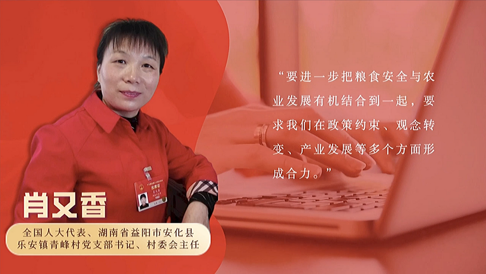 數(shù)說政府工作報(bào)告丨政府工作報(bào)告提及7次！“農(nóng)業(yè)”一詞2022年將這樣書寫……