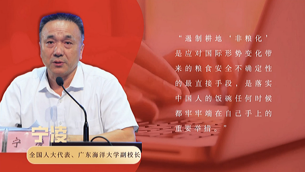 數(shù)說政府工作報(bào)告丨政府工作報(bào)告提及7次！“農(nóng)業(yè)”一詞2022年將這樣書寫……