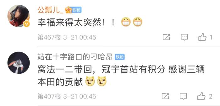 周冠宇，F(xiàn)1中國(guó)第一人！首秀就拿分！