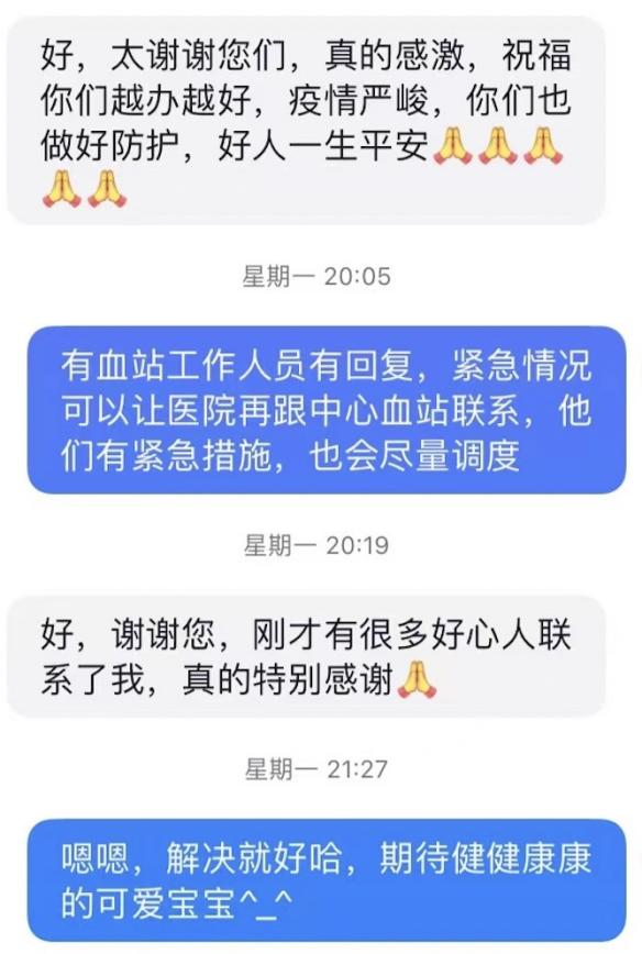 這份救命文檔，刷屏了！