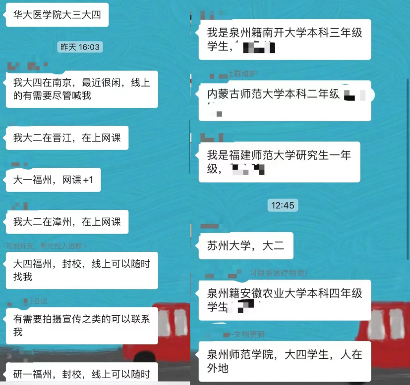 這份救命文檔，刷屏了！