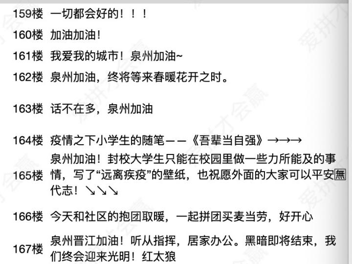 這份救命文檔，刷屏了！