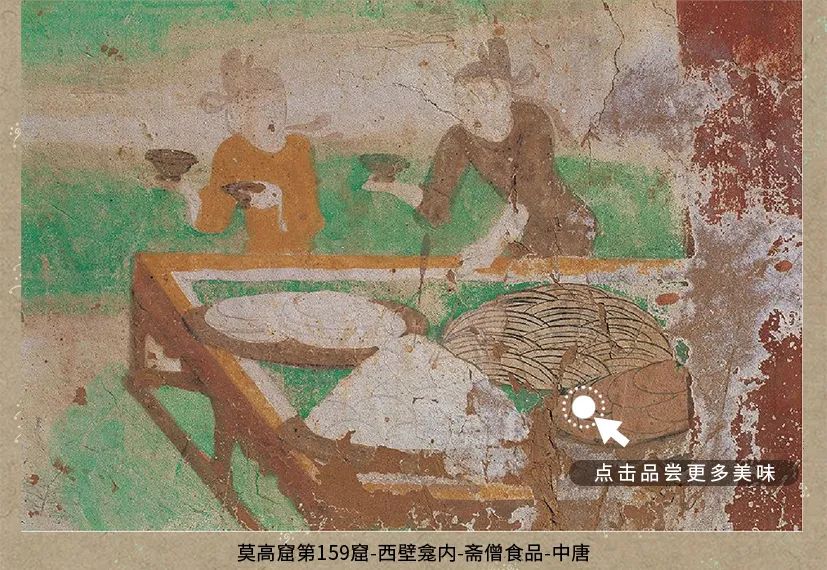 敦煌壁畫(huà)里的清明，不止雨紛紛