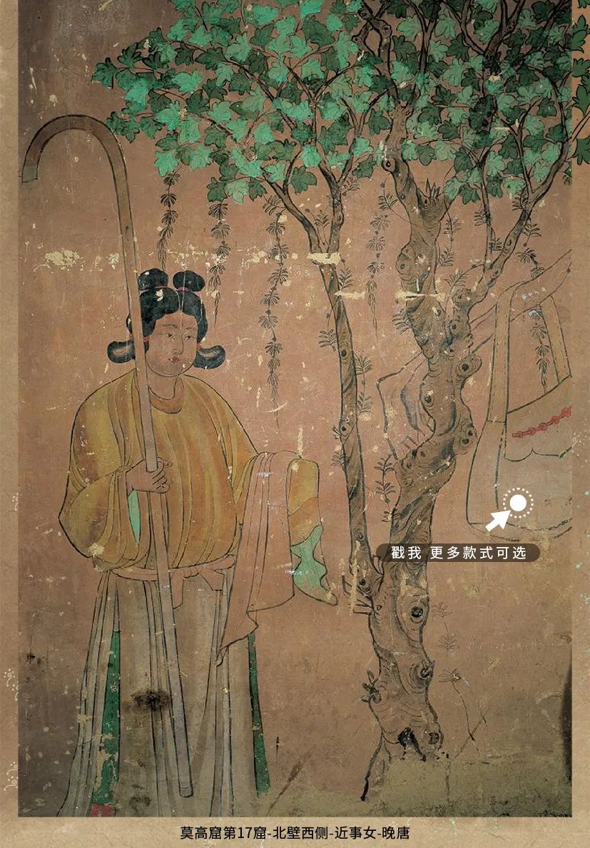 敦煌壁畫(huà)里的清明，不止雨紛紛