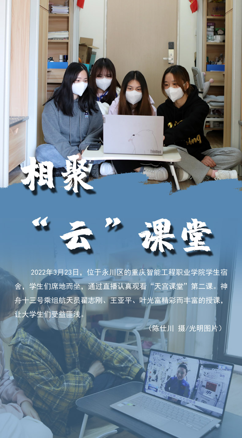 【海報(bào)】守護(hù)校園“疫線(xiàn)” 高校這么做！