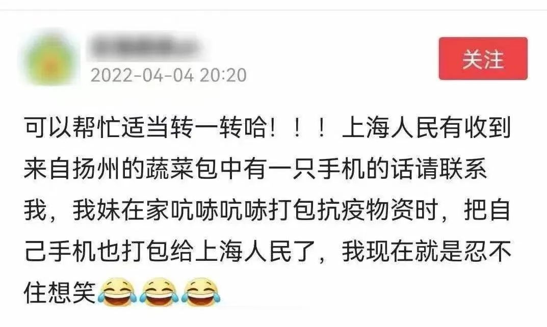 這8個細(xì)節(jié)，讓人忍不住淚目！