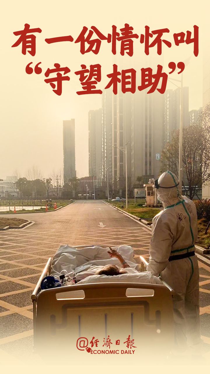 曾全網(wǎng)刷屏的“落日余暉”爺爺，對(duì)上海醫(yī)生說……