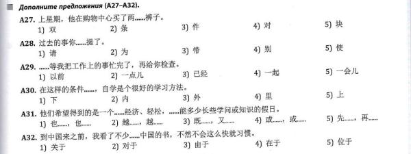 全球連線 | 進(jìn)高考、入課堂，海外“中文熱”持續(xù)升溫