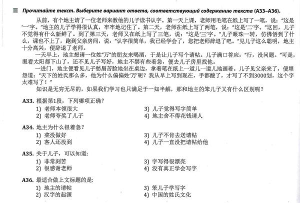 全球連線 | 進(jìn)高考、入課堂，海外“中文熱”持續(xù)升溫