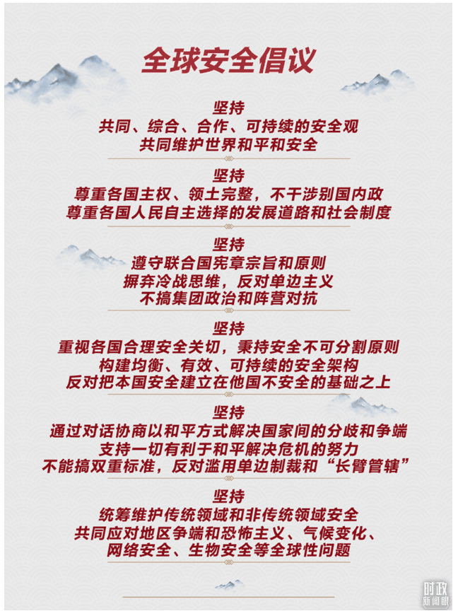 時(shí)政新聞眼丨這一場(chǎng)關(guān)于“未來(lái)”的主旨演講，習(xí)近平傳遞了哪些重要信息？