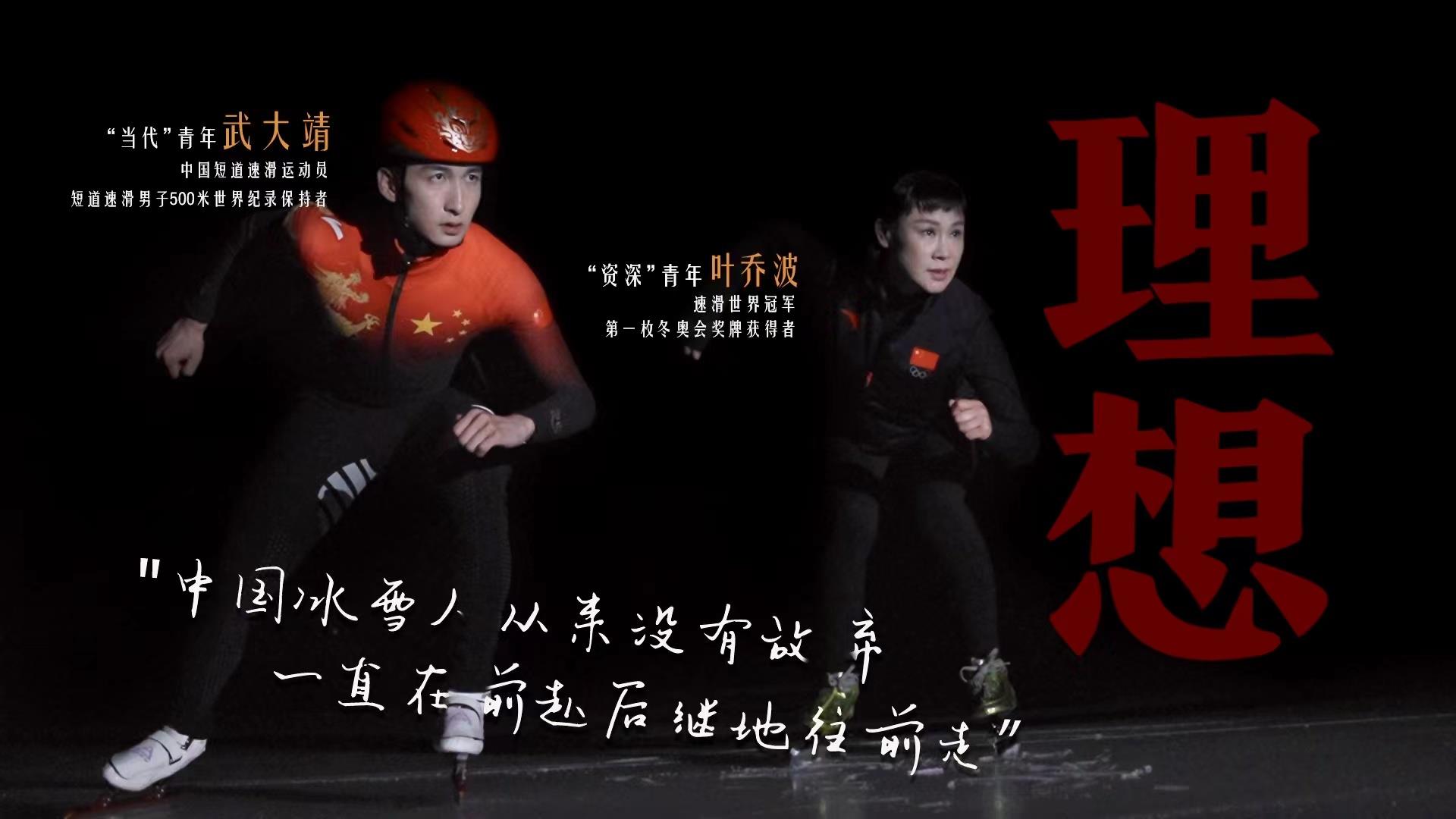 何為青年？青年何為？