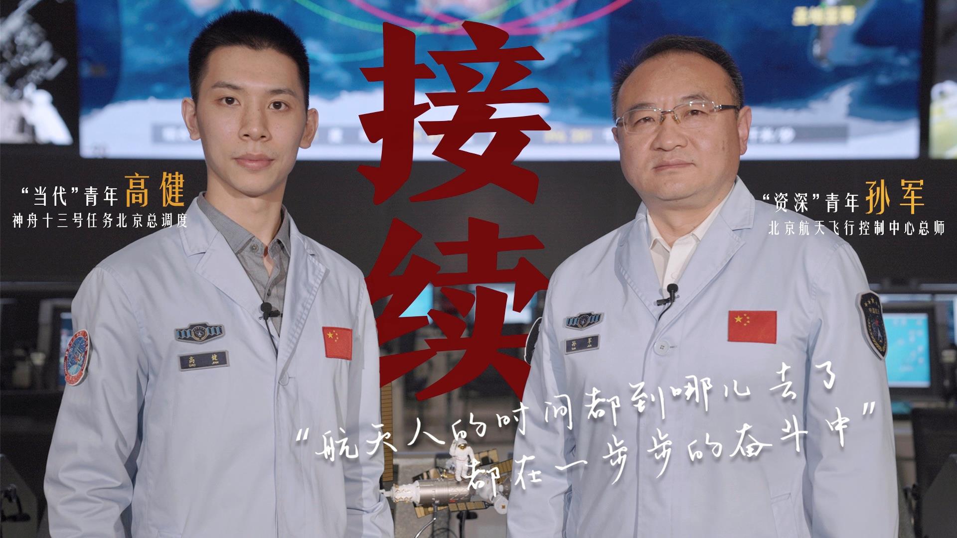 何為青年？青年何為？