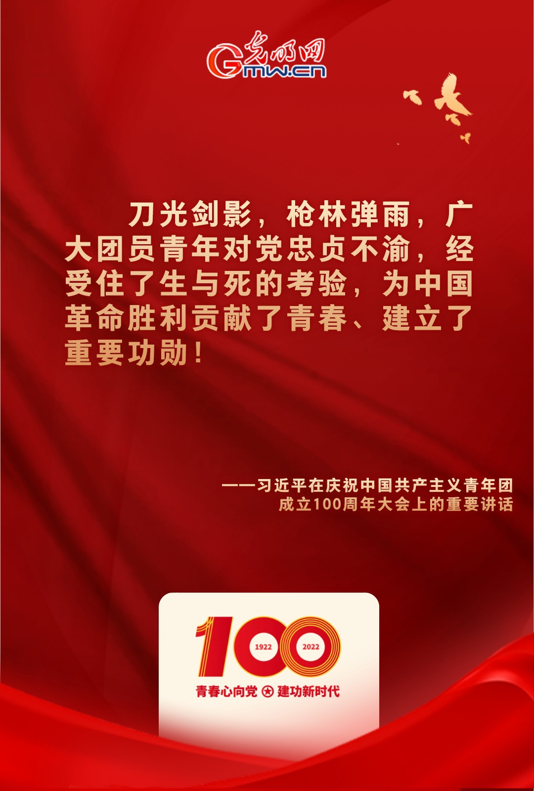 海報(bào) |“把舵定向” 習(xí)近平總書記金句振奮人心！
