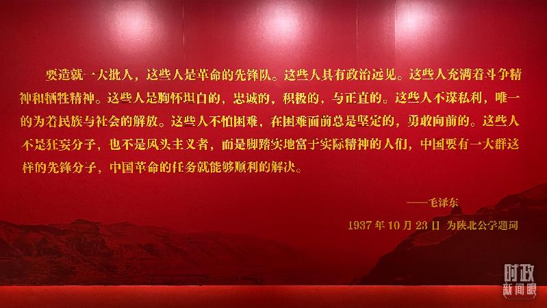 時(shí)政新聞眼丨在慶祝中國共青團(tuán)成立100周年大會(huì)上，習(xí)近平這樣寄望青年