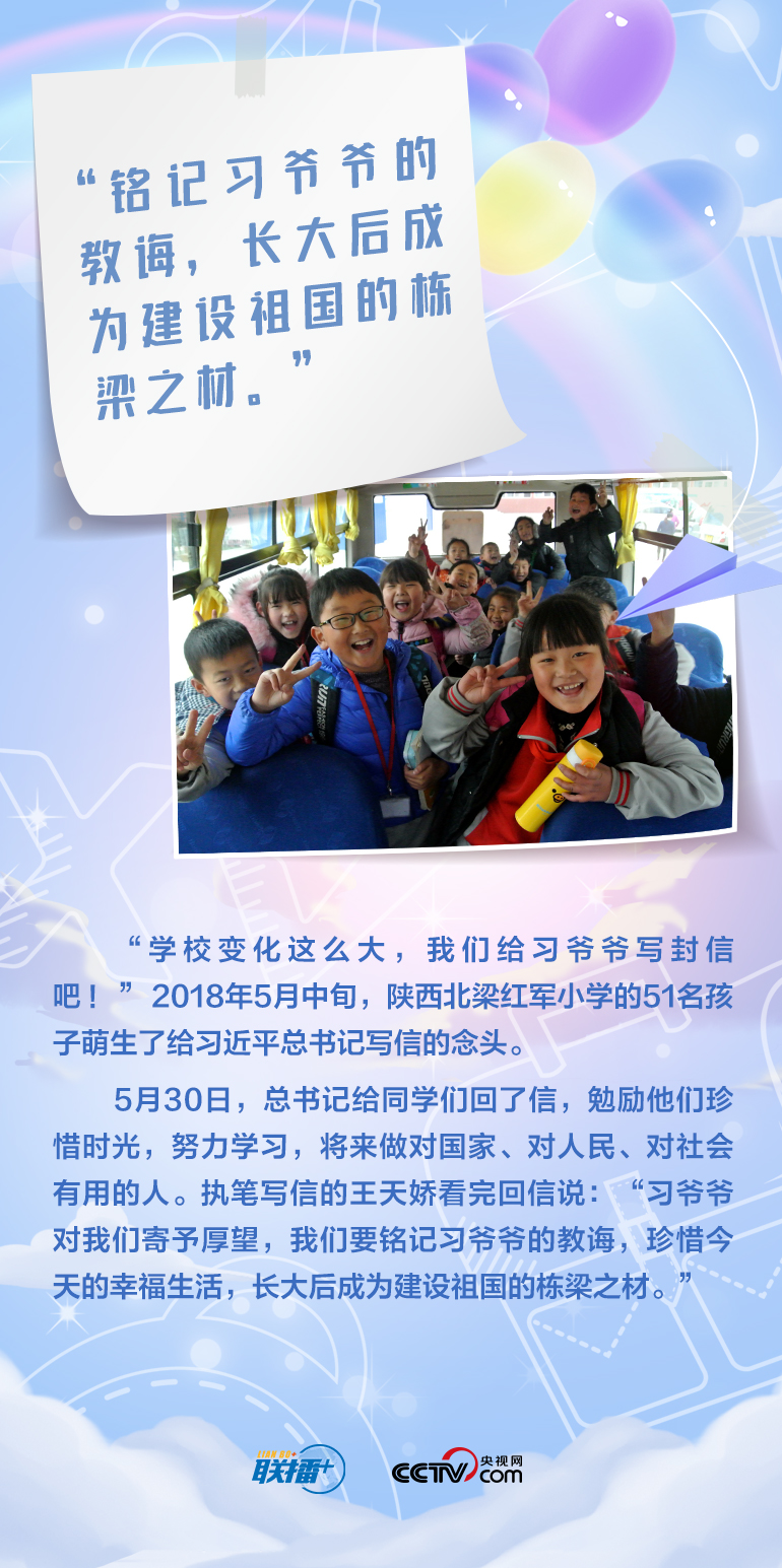 最溫柔的牽掛｜習爺爺，我想對您說