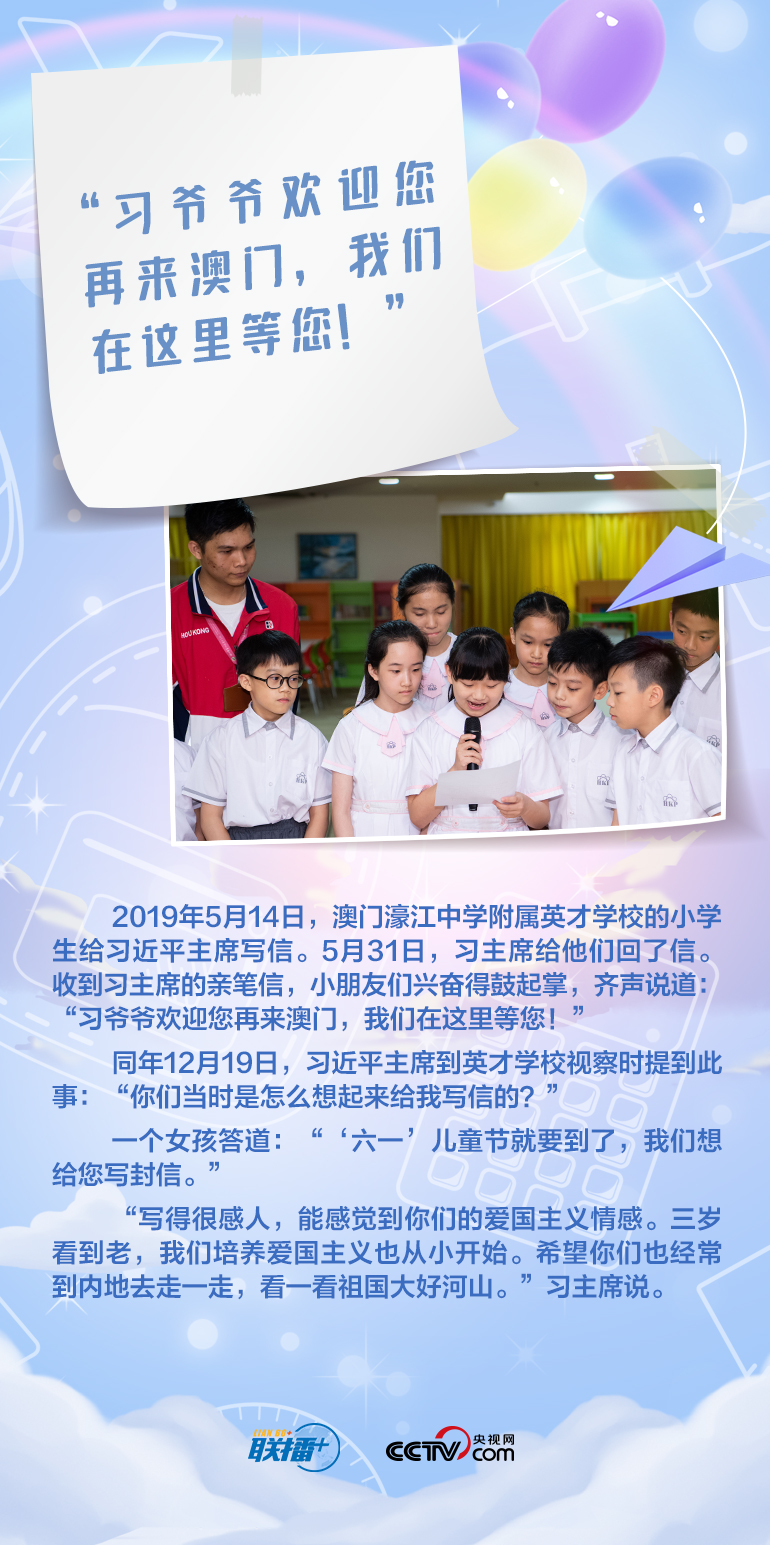 最溫柔的牽掛｜習爺爺，我想對您說