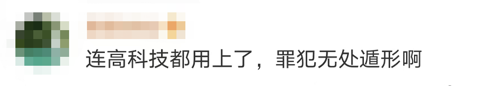 驚險(xiǎn)！這不是電影畫(huà)面