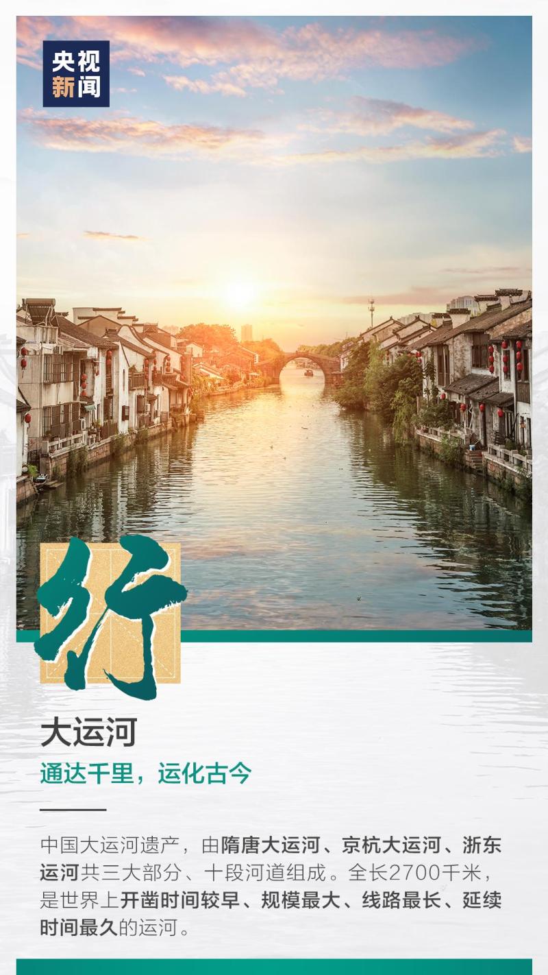 這也太浪漫了吧！