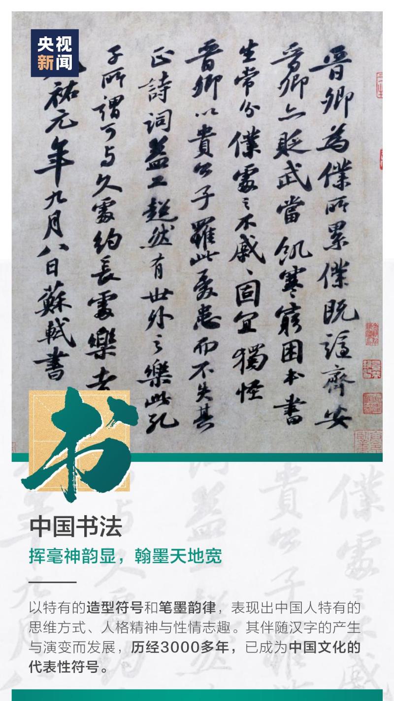 這也太浪漫了吧！