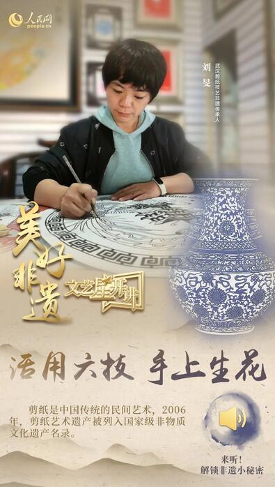 中國人有多少絕活兒？藏不住了！