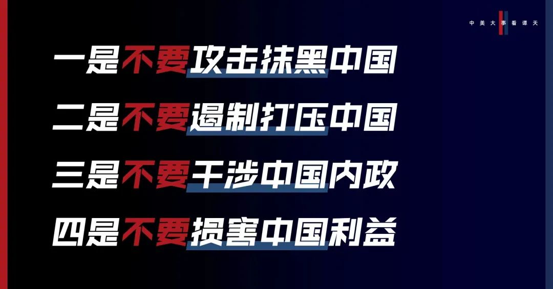香格里拉對話會：中美交鋒，擊穿美國三個幻想