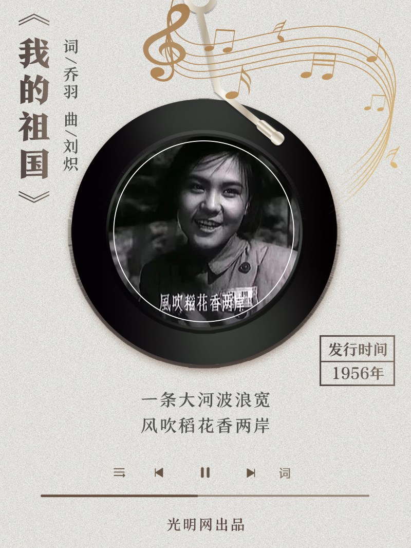 【海報】歲月留聲機丨他筆下的金曲，陪伴一代代中國人成長
