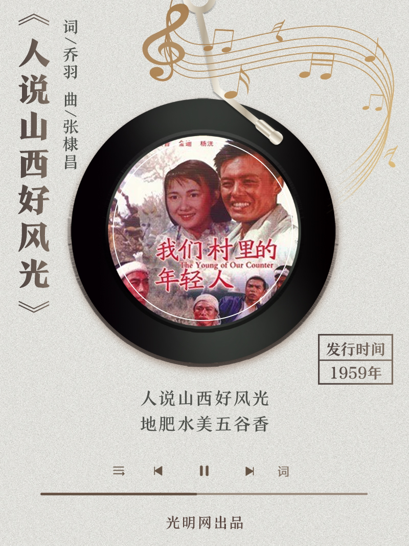 【海報】歲月留聲機丨他筆下的金曲，陪伴一代代中國人成長