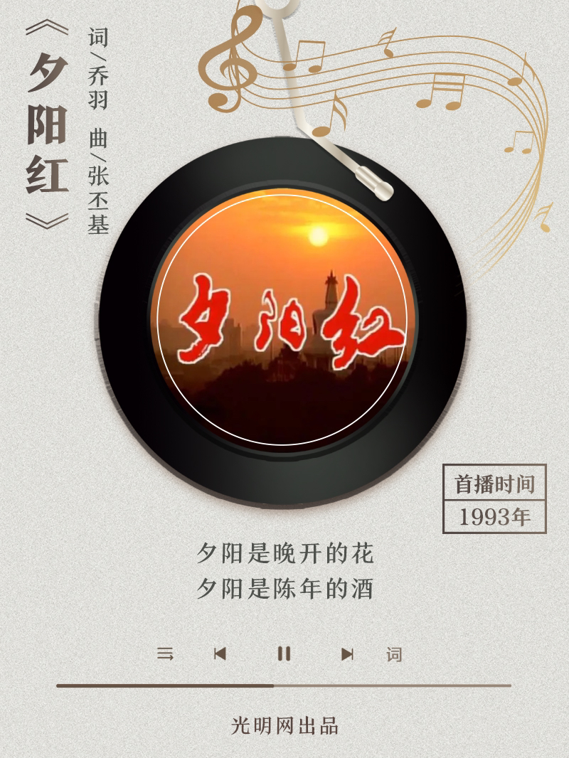 【海報】歲月留聲機丨他筆下的金曲，陪伴一代代中國人成長