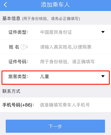 暑期到來(lái)，這份兒童出行指南請(qǐng)查收