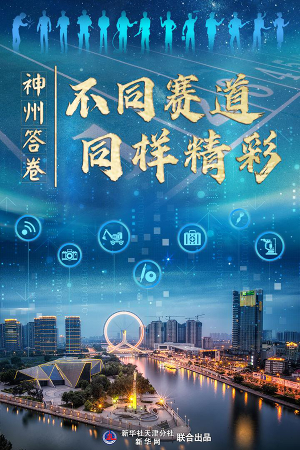 聚焦高質(zhì)量發(fā)展｜不同賽道，同樣精彩——來(lái)自國(guó)家現(xiàn)代職業(yè)教育改革創(chuàng)新示范區(qū)的答卷