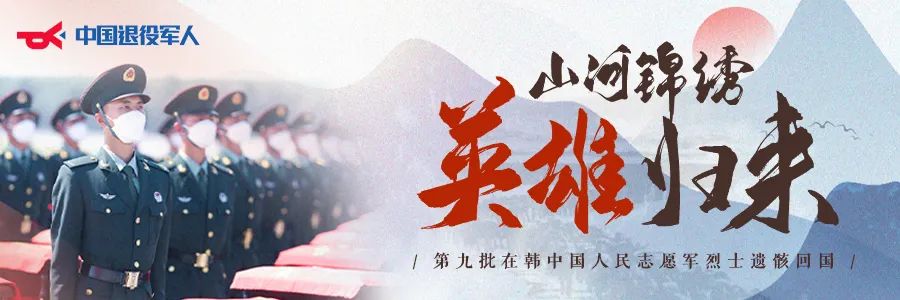破防了！“中華大地由我們守護，請先輩們放心”