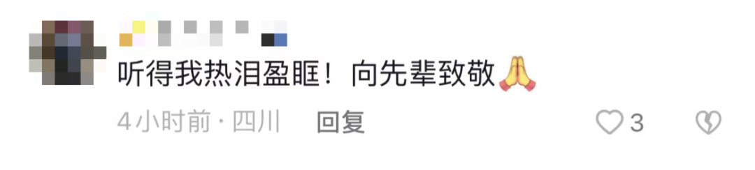 破防了！“中華大地由我們守護，請先輩們放心”