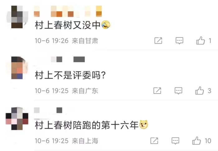 安妮·埃爾諾獲諾貝爾文學(xué)獎(jiǎng)，對(duì)中國文壇有何啟發(fā)？