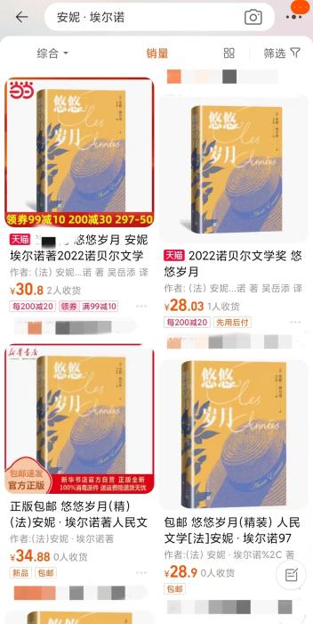 安妮·埃爾諾獲諾貝爾文學(xué)獎(jiǎng)，對(duì)中國文壇有何啟發(fā)？
