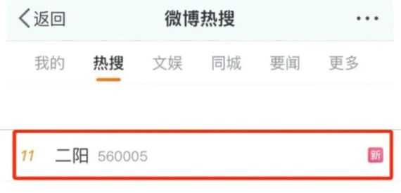 屢登熱搜！“二陽”是否增多？再感染風(fēng)險(xiǎn)多大？最新研判