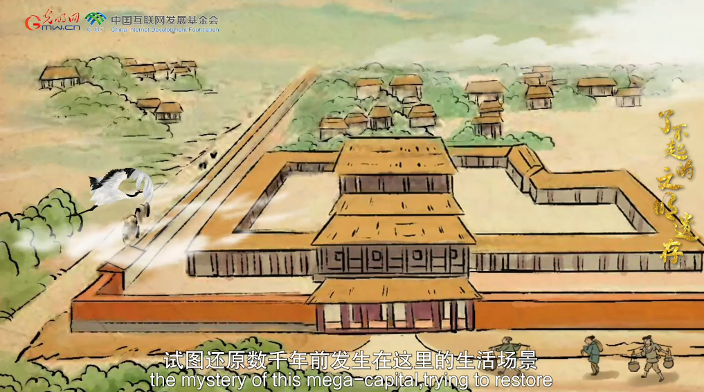 【何以中國】了不起的文明遺存丨國風動畫：中華文明總進程的核心與引領(lǐng)者——二里頭遺址