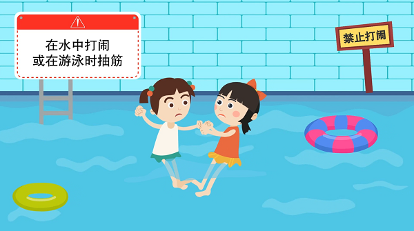 【防汛救災在行動】動畫｜@廣大家長們，這些防溺水安全知識和孩子一起學習