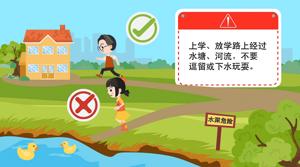 【防汛救災在行動】動畫｜@廣大家長們，這些防溺水安全知識和孩子一起學習