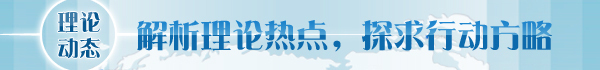 趙振華：多管齊下推動產(chǎn)業(yè)升級，實現(xiàn)東北地區(qū)全面振興