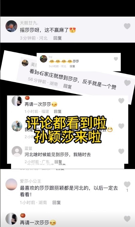 圖片來(lái)源：石家莊市文化廣電和旅游局官方賬號(hào)“石家莊文旅之聲”作品截圖。