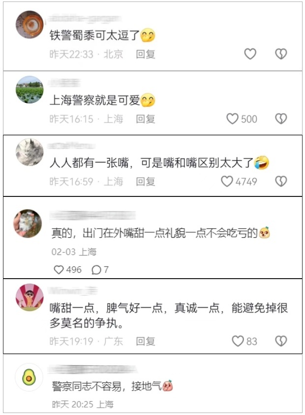 嘮嗑式疏導(dǎo)，鐵警叔叔太逗了！